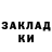 Cocaine Перу Konstontin