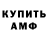 МЕТАДОН кристалл The ASSAHI