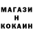 Меф 4 MMC Jeffer Man