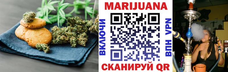 Печенье с ТГК конопля  купить  цена  Верхняя Пышма 