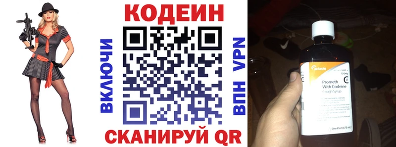 как найти закладки  Верхняя Пышма  Кодеин Purple Drank 