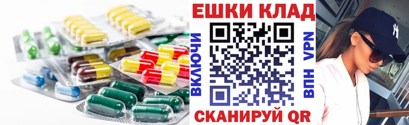 Ecstasy круглые  ОМГ ОМГ ССЫЛКА  Верхняя Пышма 