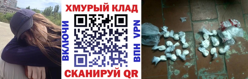 kraken зеркало  Верхняя Пышма  ГЕРОИН Афган  наркота 
