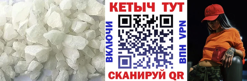 КЕТАМИН ketamine  Верхняя Пышма 