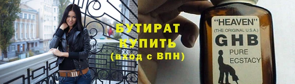 марки nbome Белоозёрский
