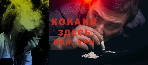 мет Балахна