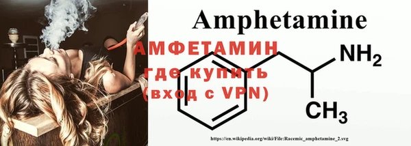мет Балахна