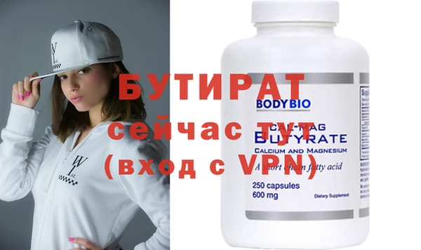 тгк Сосновка