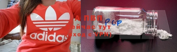 прущие крисы Балабаново