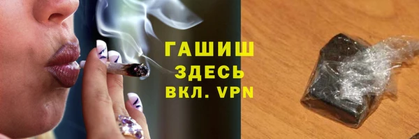 мет Балахна