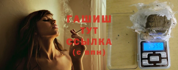 мет Балахна