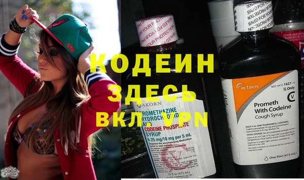 спайс Белокуриха