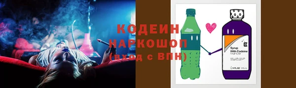 гашишное масло Сосновоборск