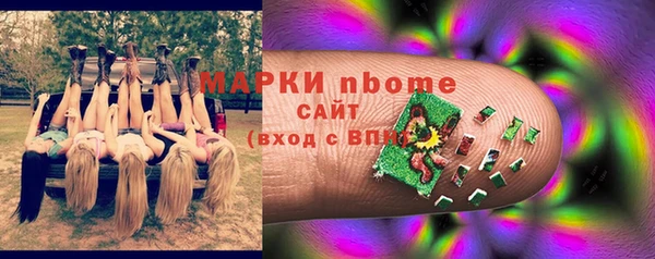 кокаин колумбия Сосновый Бор