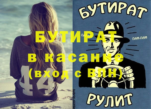 мет Балахна