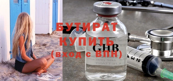 марки nbome Белоозёрский
