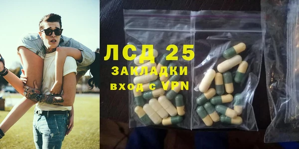 мет Балахна