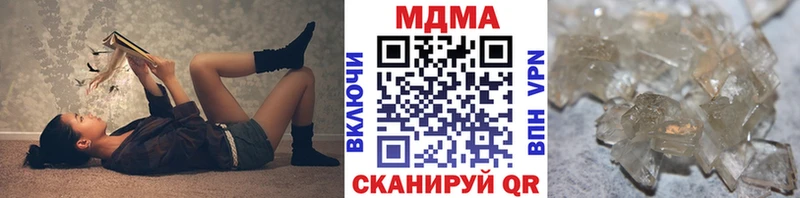 МДМА Molly закладки Верхняя Пышма