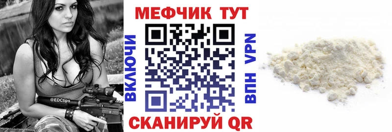 Мефедрон VHQ  даркнет сайт  Верхняя Пышма 