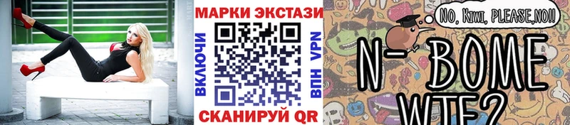 даркнет сайт Верхняя Пышма Наркотические марки 1,5мг