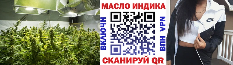 ТГК THC oil  что такое   Верхняя Пышма 